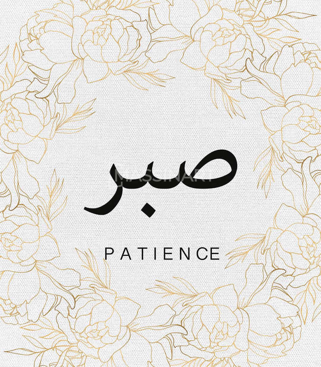 Tableau décoratif Hope, Love, Patience - Décoration triptyque - Massinart.ma  décoration murale au Maroc